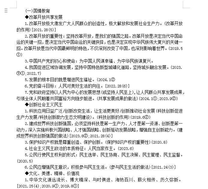 1749816381712(1).png