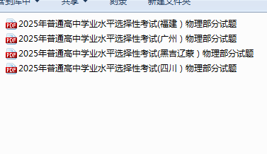 1749819815337.png