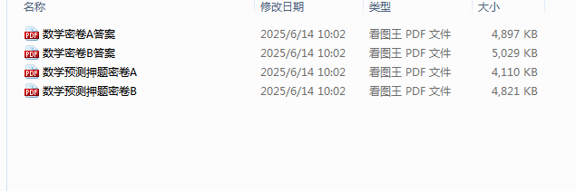 1749867454905.png