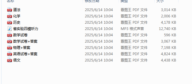 1749869007705.png