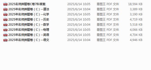 1749869847505.png