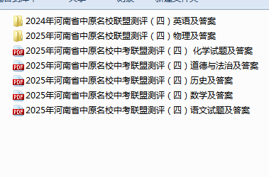 1749891803756.png
