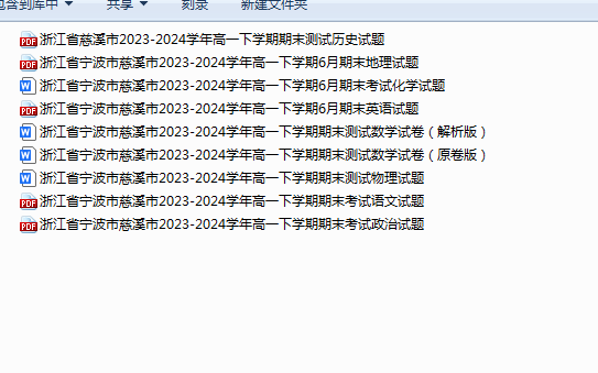 1749901847831.png