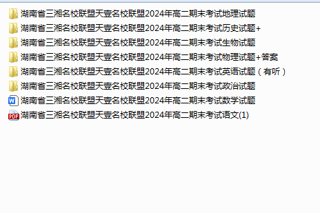 1749902086138.png