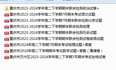 1749945112442.png