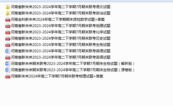 1749945264422.png