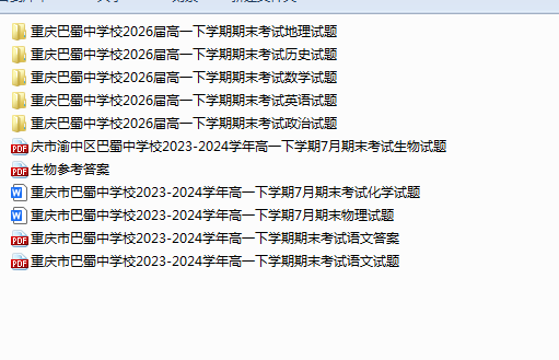 1749946282188.png