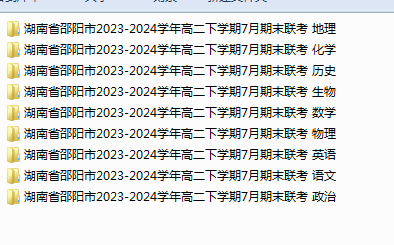 1749949139898.png