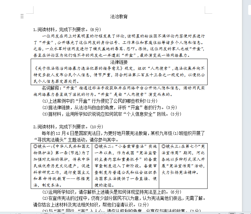 1749951083178.png