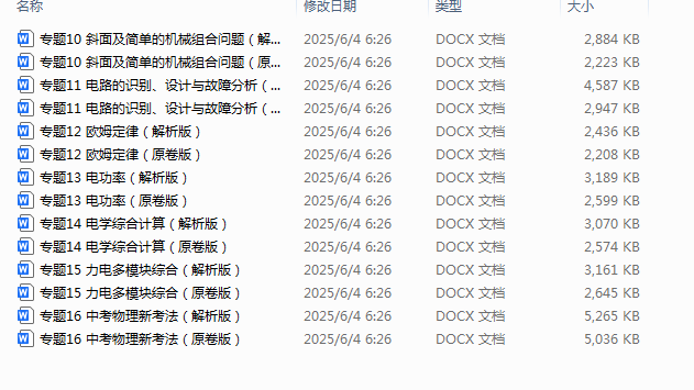 1749952400875.png