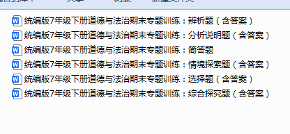 1749971384042.png