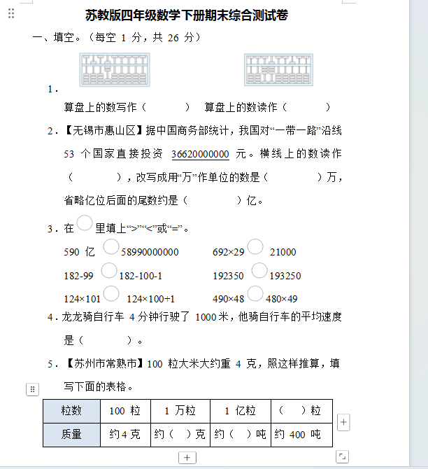 1749978003240.png