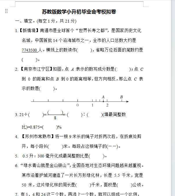 1749979862742.png