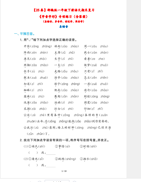 1749980933079.png