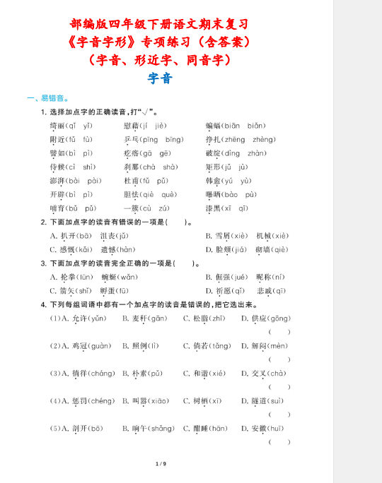1749993901337.png