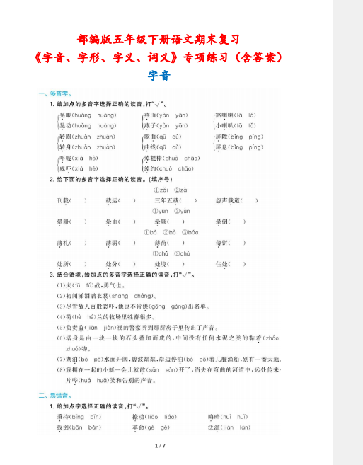 1749994025360.png