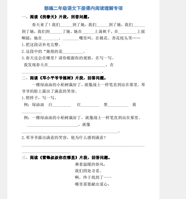 1750024346346.png