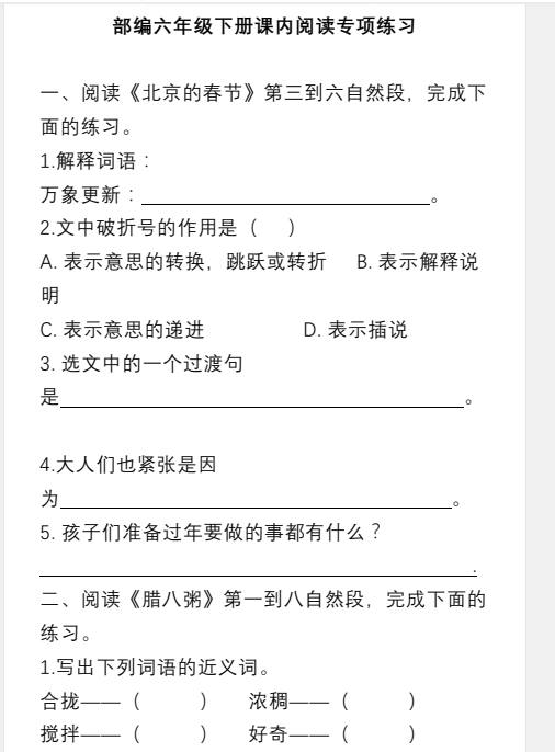 1750024837319.png