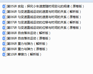 1750026580075.png