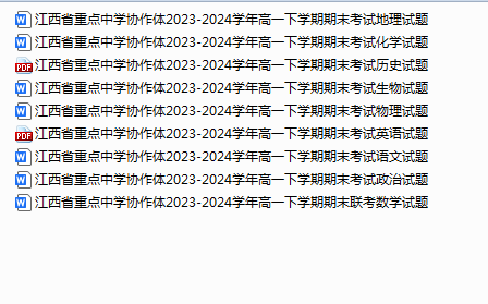 1750026971718.png