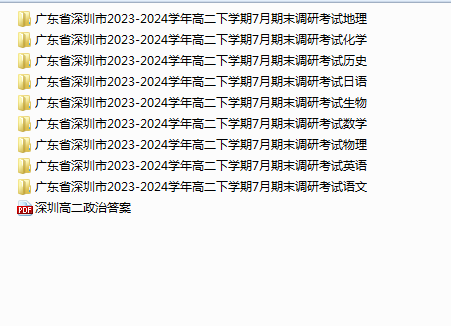 1750027168181.png