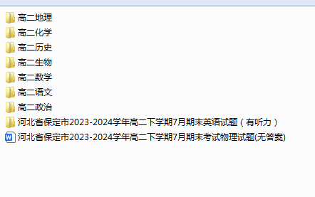 1750028138976.png