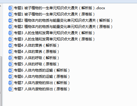 1750044830132.png