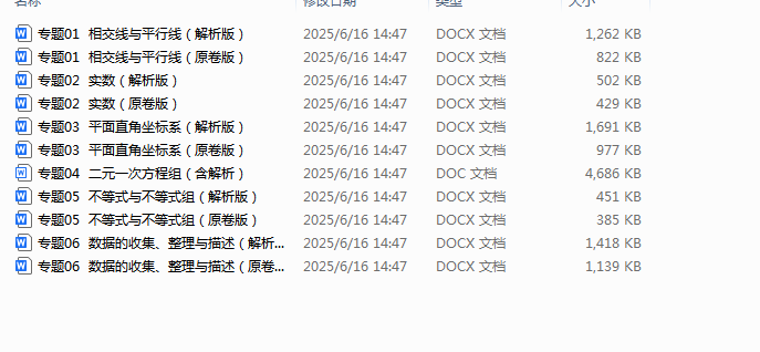 1750056710582.png