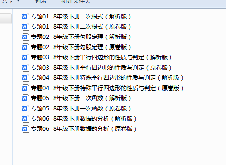 1750057835400.png