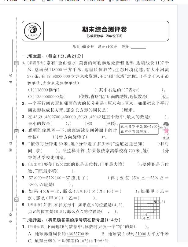 1750153056466.png