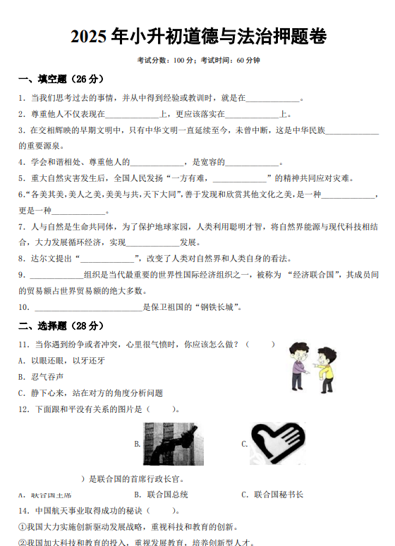QQ_1750240243037.png