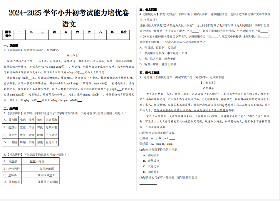 QQ_1750240547552.png