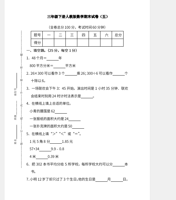 1750246590409.png
