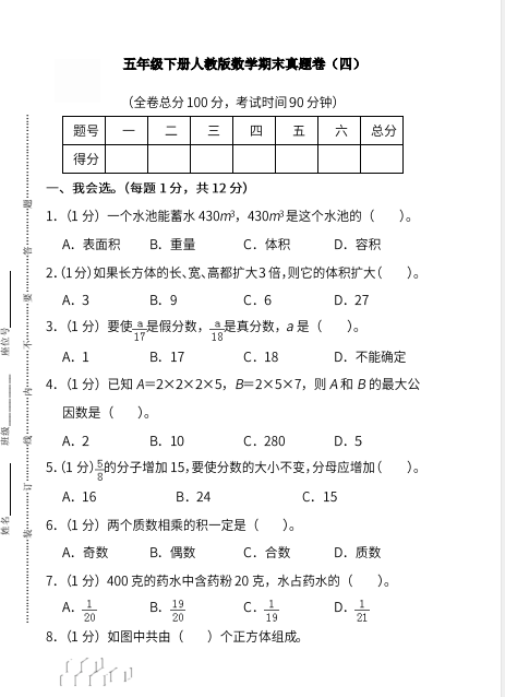 1750246853722.png