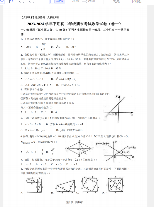 1750333319024.png