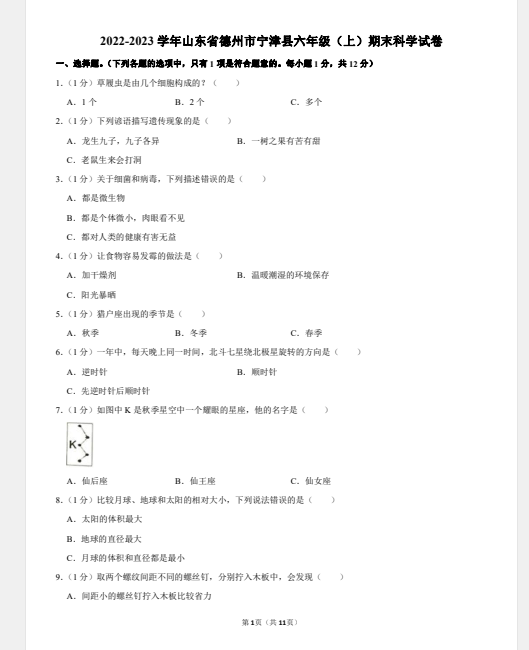 1750340188440.png