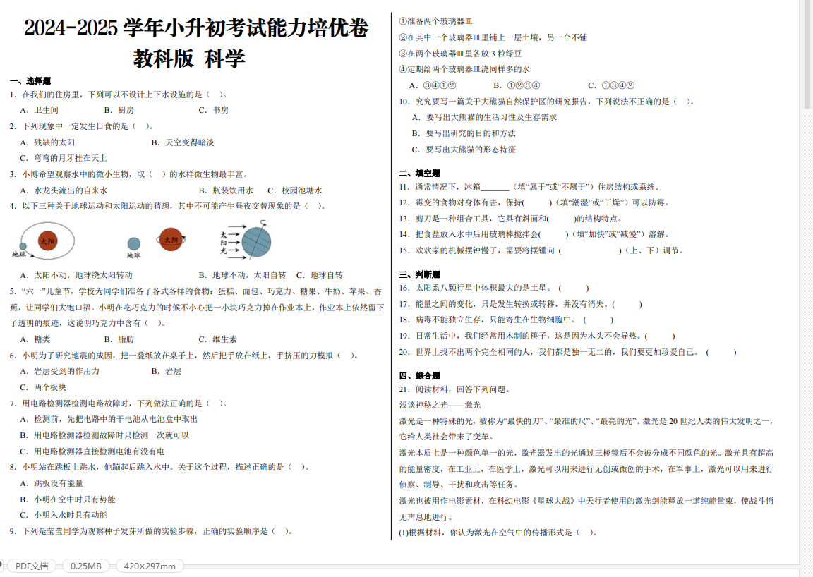 1750385074363.png