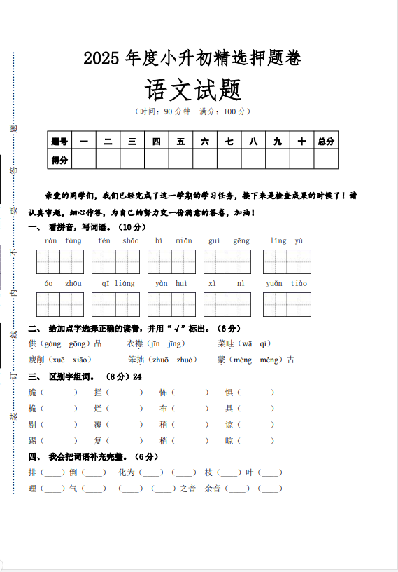 1750385353458.png