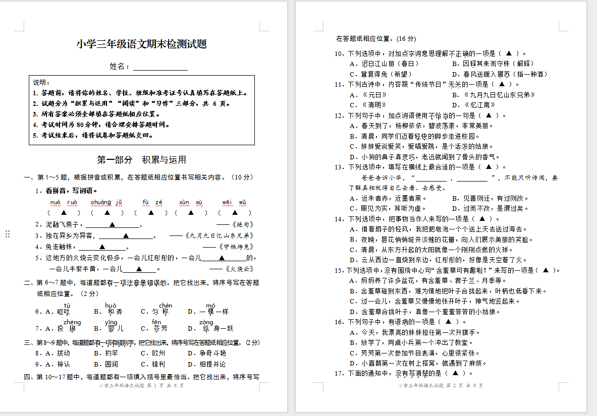 QQ_1750386141497.png