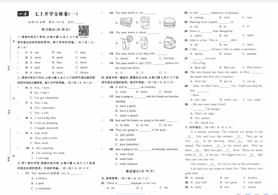 1750513972898.png