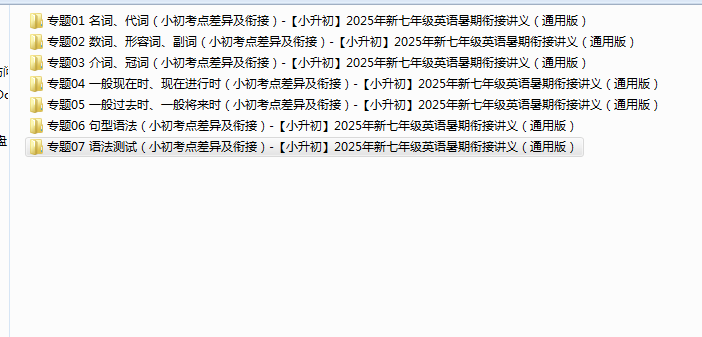1750588600615.png