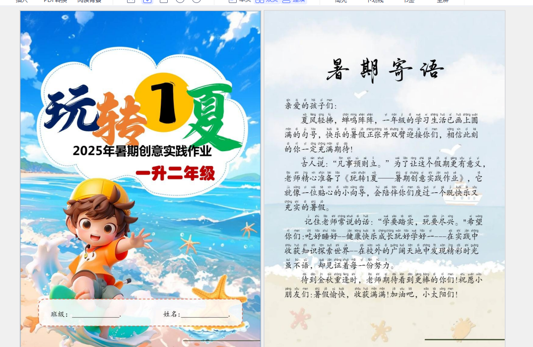 1750716083323.png
