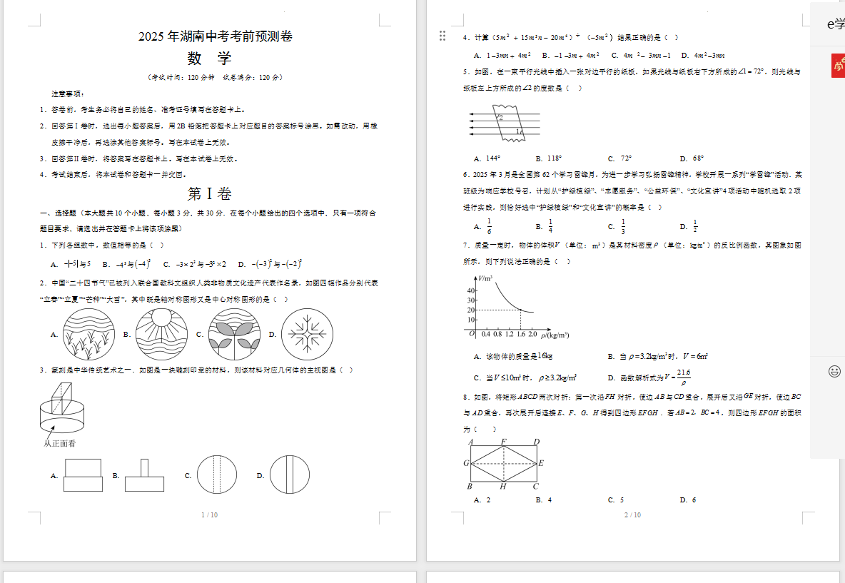 1750920582178.png