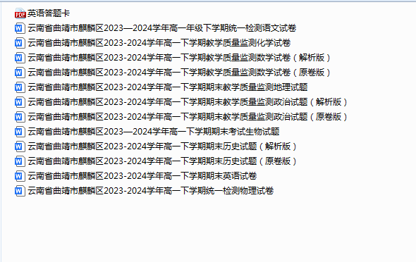 1750940378729.png