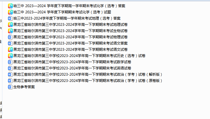1751184118932.png