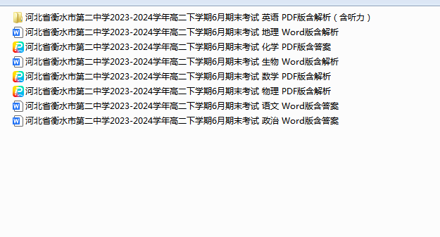 1751184984251.png