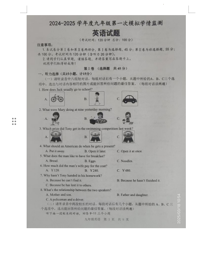 1751286759055.png
