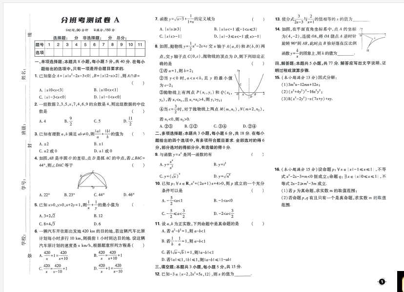 1751447400882.png