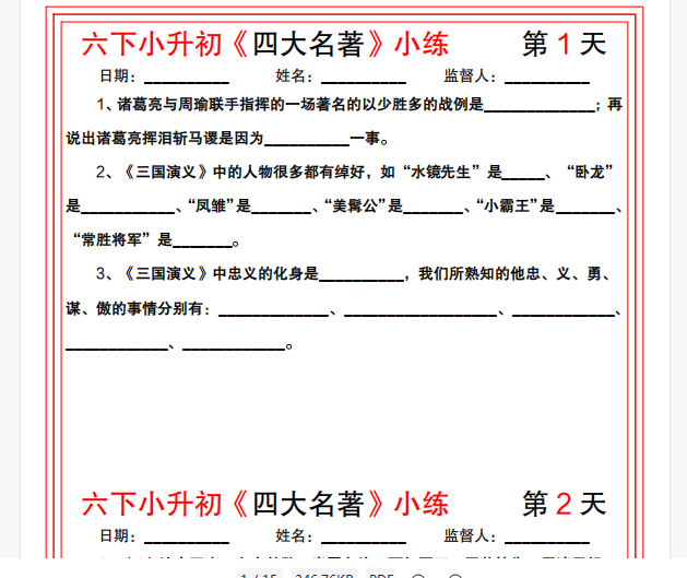1751460884592.png