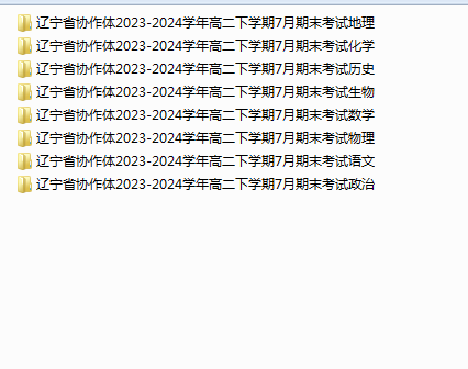 1751495134861.png
